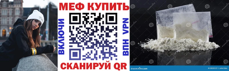 Мефедрон VHQ  Кореновск 