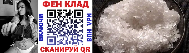 купить   Кореновск  МЕТАМФЕТАМИН кристалл 