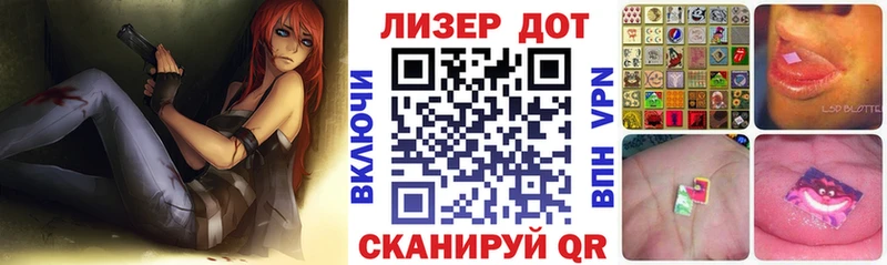 Марки N-bome 1,8мг Кореновск