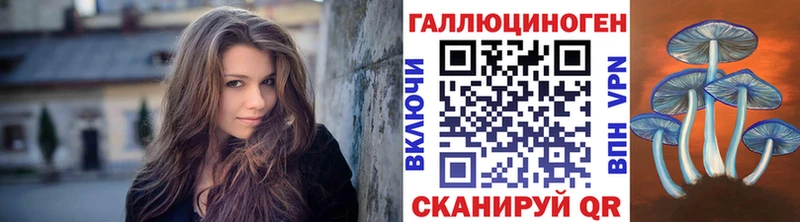Галлюциногенные грибы прущие грибы  где можно купить   Кореновск 