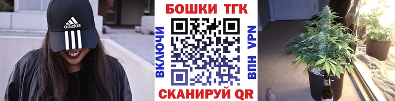Марихуана семена Кореновск