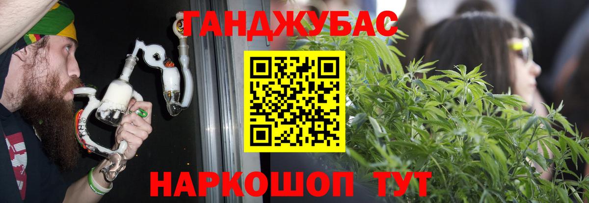 Шишки марихуана план Кореновск