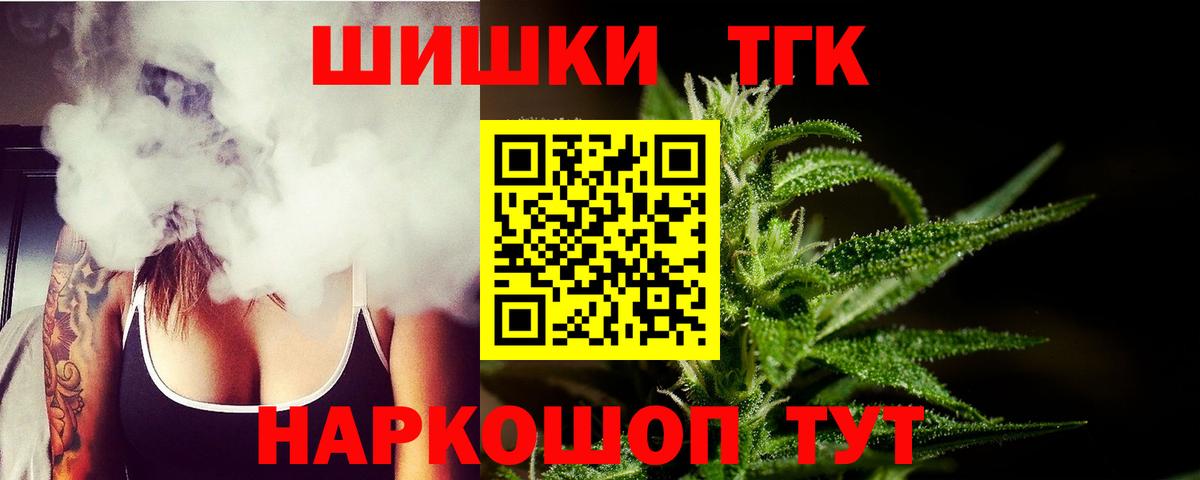 Шишки марихуана сатива  Шишки марихуана марихуана  Вход с VPN  Бошки Шишки Amnesia  Кореновск 